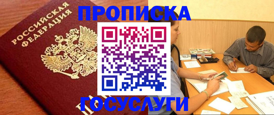 форма 3 в Белово